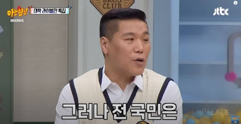 합의해도 싸움이 안 끝나는 연고전 VS 고연전 | 인스티즈