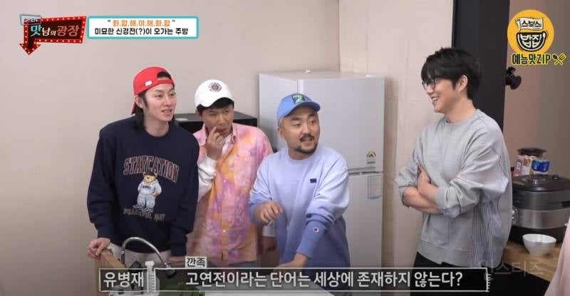 합의해도 싸움이 안 끝나는 연고전 VS 고연전 | 인스티즈