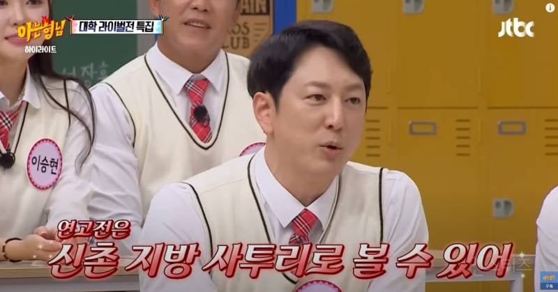 합의해도 싸움이 안 끝나는 연고전 VS 고연전 | 인스티즈