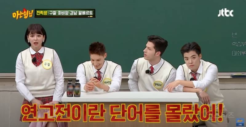 합의해도 싸움이 안 끝나는 연고전 VS 고연전 | 인스티즈
