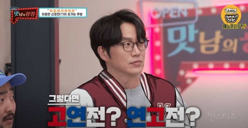합의해도 싸움이 안 끝나는 연고전 VS 고연전 | 인스티즈