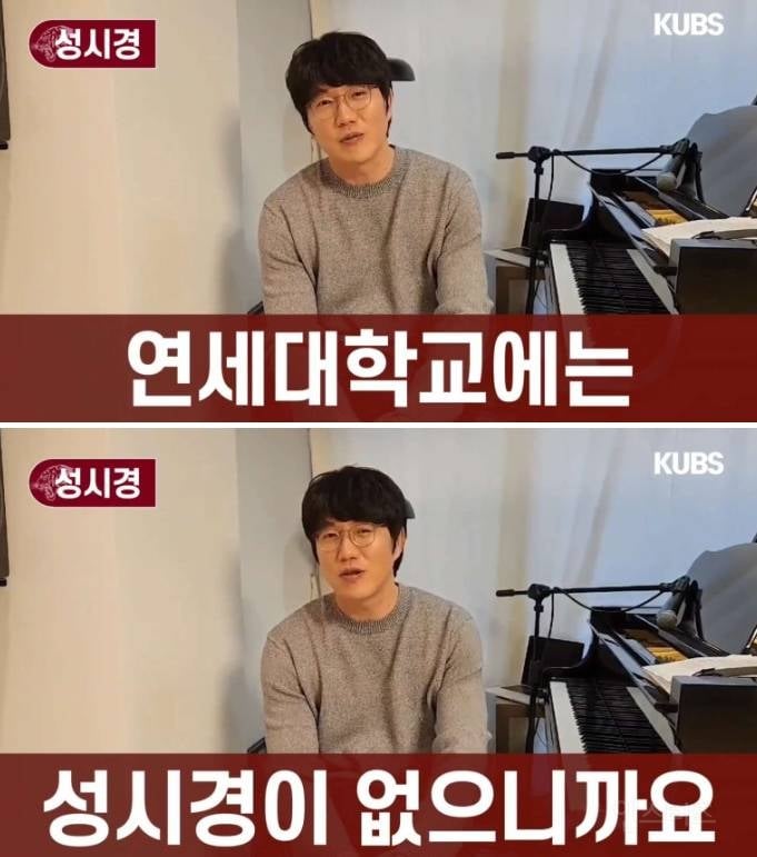 합의해도 싸움이 안 끝나는 연고전 VS 고연전 | 인스티즈