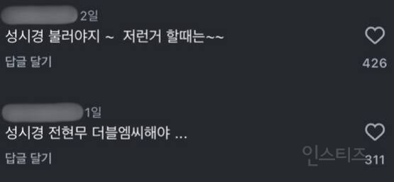 합의해도 싸움이 안 끝나는 연고전 VS 고연전 | 인스티즈