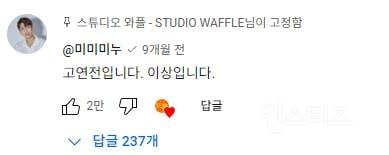합의해도 싸움이 안 끝나는 연고전 VS 고연전 | 인스티즈