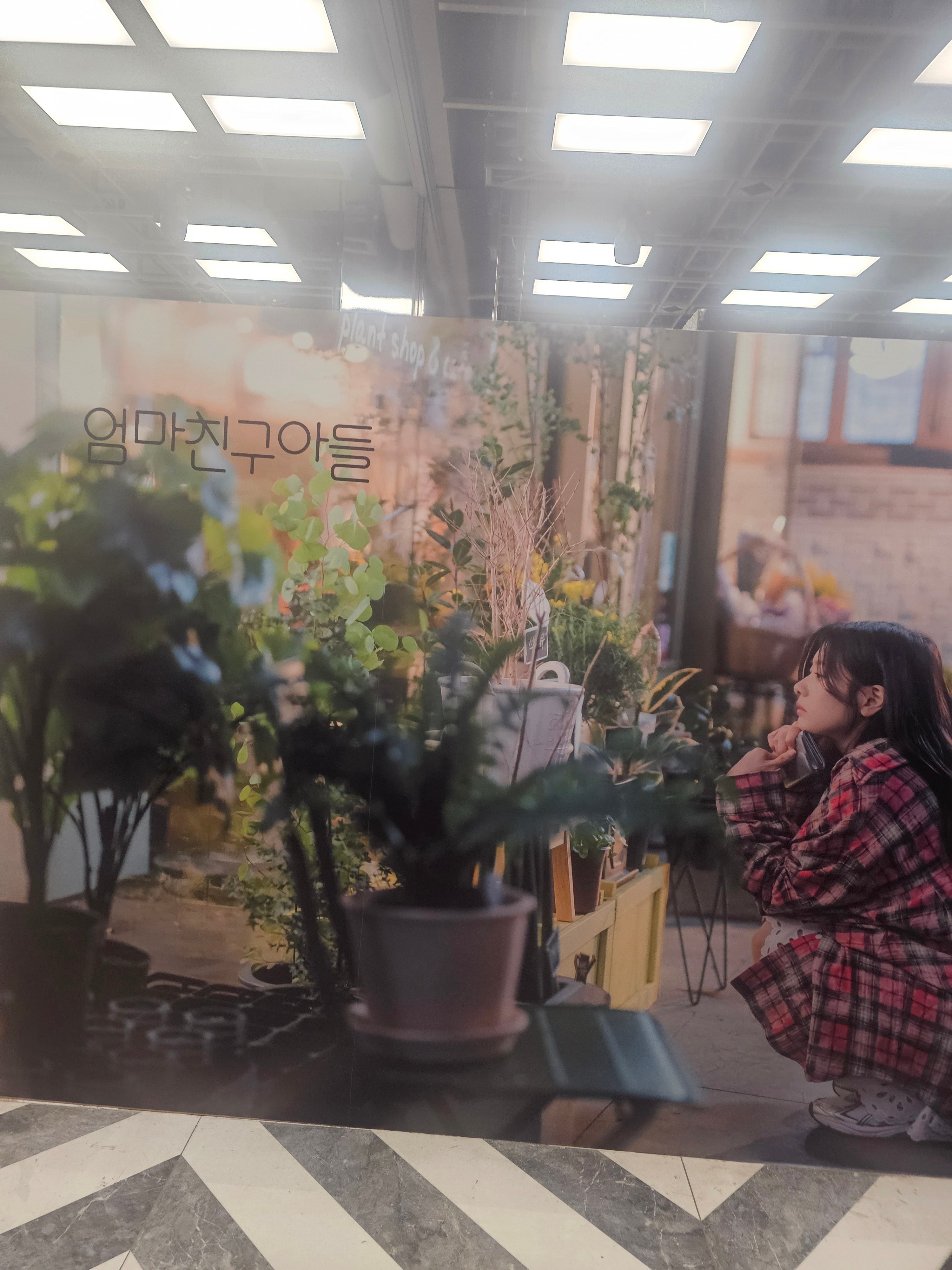 [잡담] 엄친아 팝업 사진 | 인스티즈