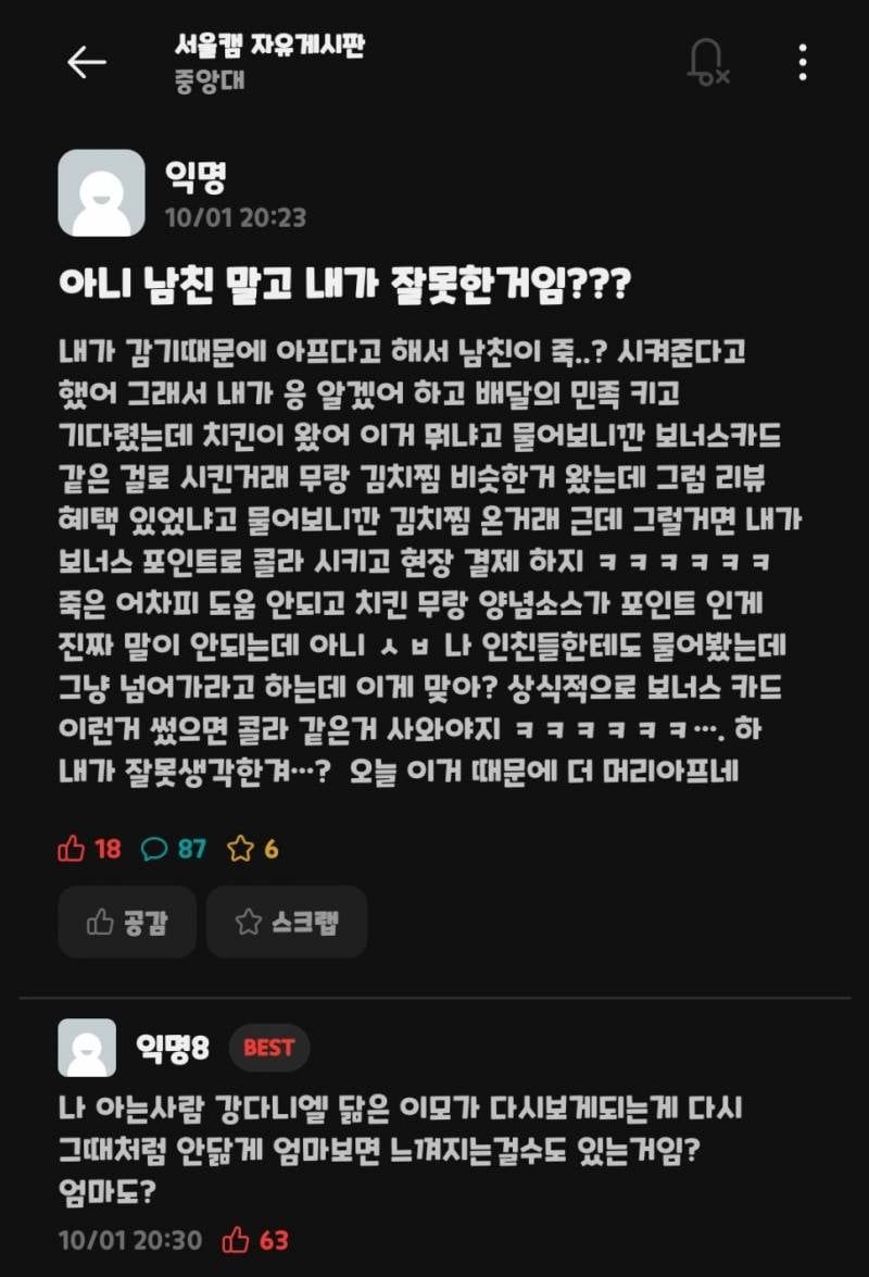 [잡담] 강다니엘 이모 2탄 나왔네........... (결말+해석 찾아준 천사 익인 등장) | 인스티즈