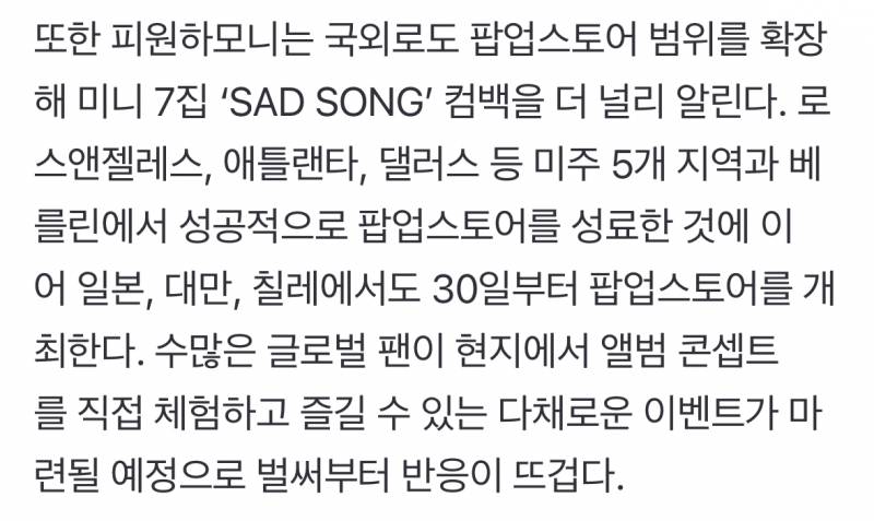 빌보드+국내에서 전부 커하 찍고 있는 남돌 | 인스티즈