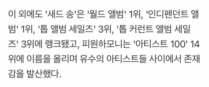 빌보드+국내에서 전부 커하 찍고 있는 남돌 | 인스티즈
