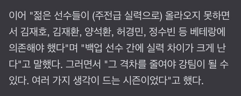 [잡담] 오늘 인터뷰도 솔직히 짜증났어 | 인스티즈