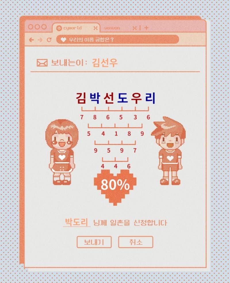 [잡담] 김써니 일단 앉아봐 | 인스티즈