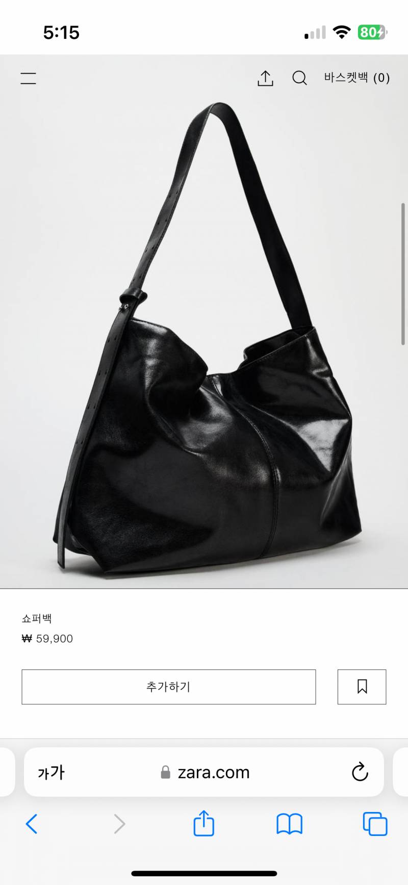 [잡담] 자라 가방 뭐가 더 예쁜거같아?? | 인스티즈