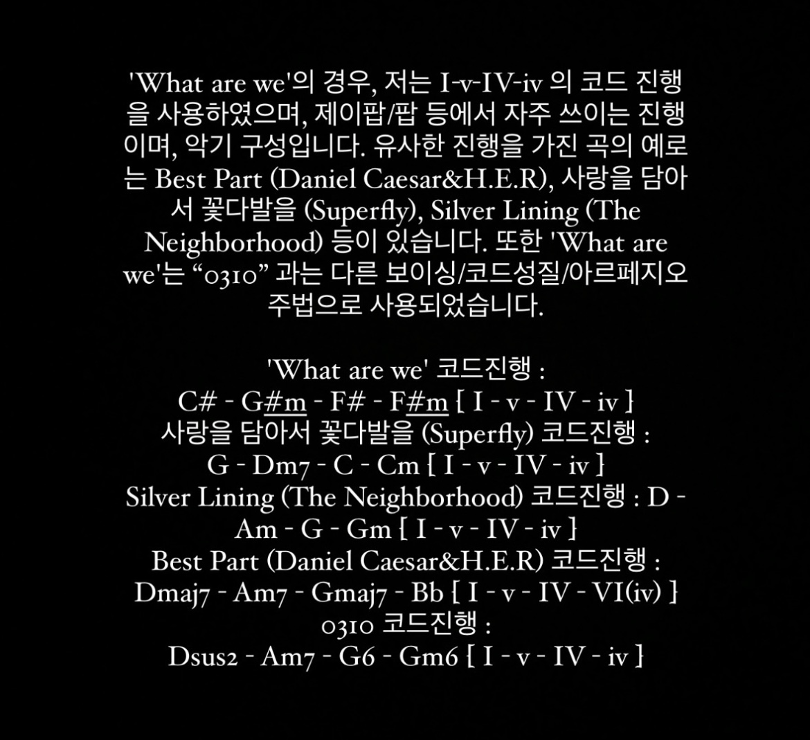 [정보/소식] 백예린 0310 표절논란 ost 작곡가 입장문 올라옴 | 인스티즈