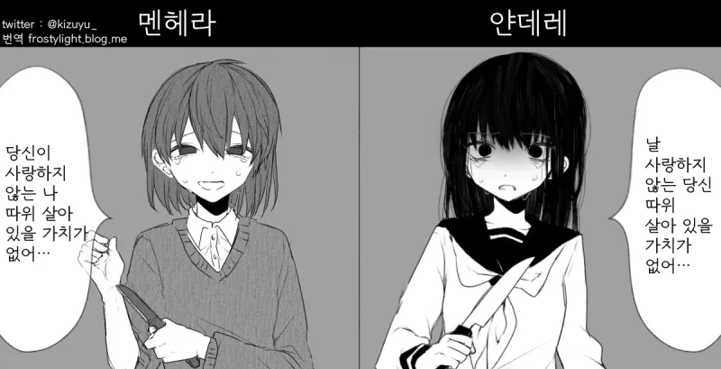 [잡담] 둘 중에서 꼭 한 명만 만나야한다면 누구와 사귀고 싶어? | 인스티즈