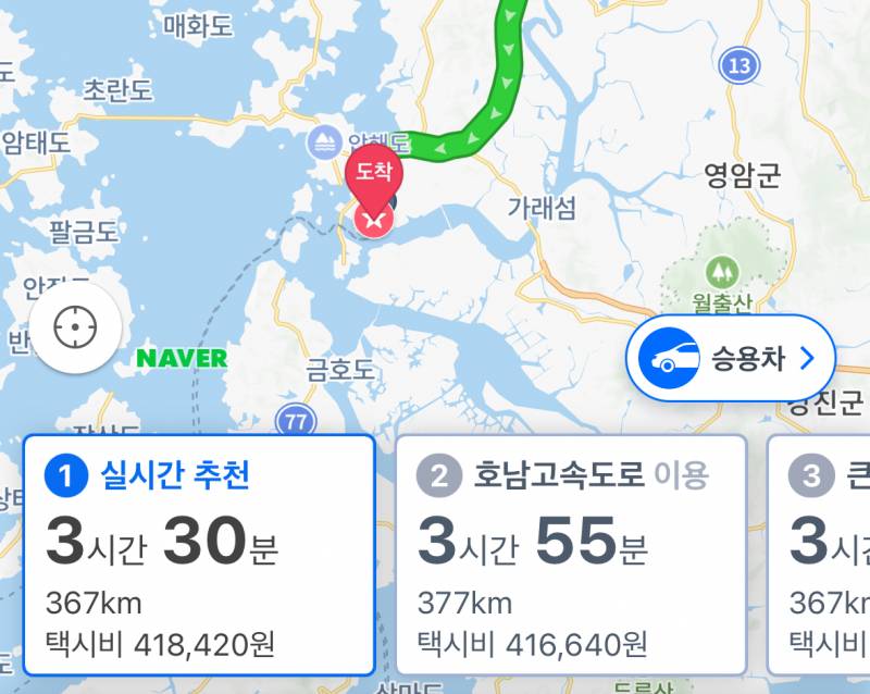 [잡담] 목포는 왜 이렇게 먼걸까 | 인스티즈