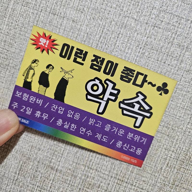 [잡담] 코믹존 사카데이 17 포스터 넘 이쁘다❤️ | 인스티즈
