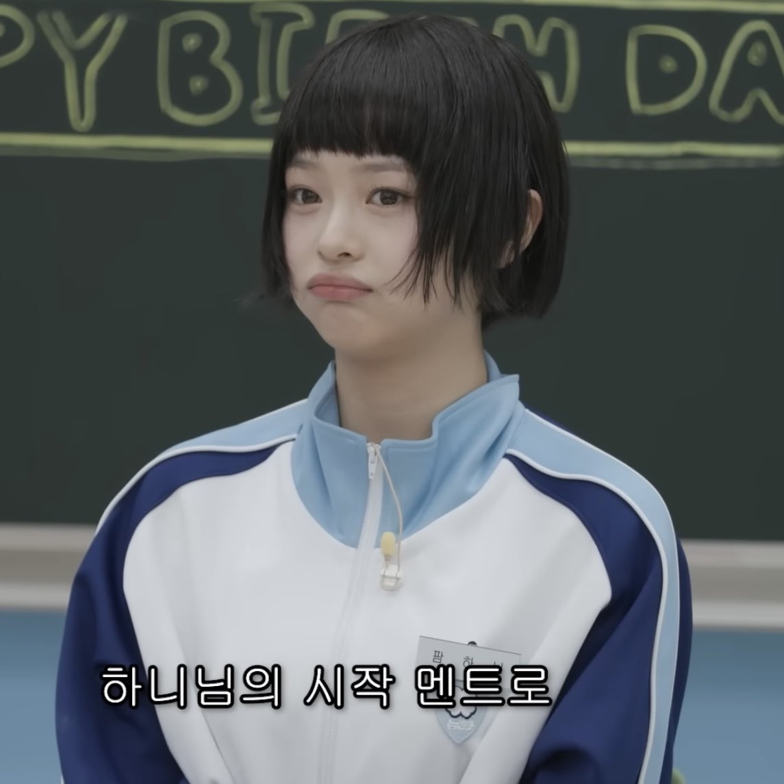 [잡담] 팜하니 진짜 개개개귀엽다 | 인스티즈