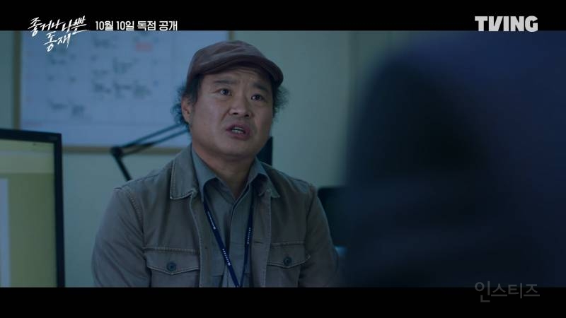 한문철tv가 시급한 드라마 교통사고 씬 (근데 검사가 서동재..) | 인스티즈