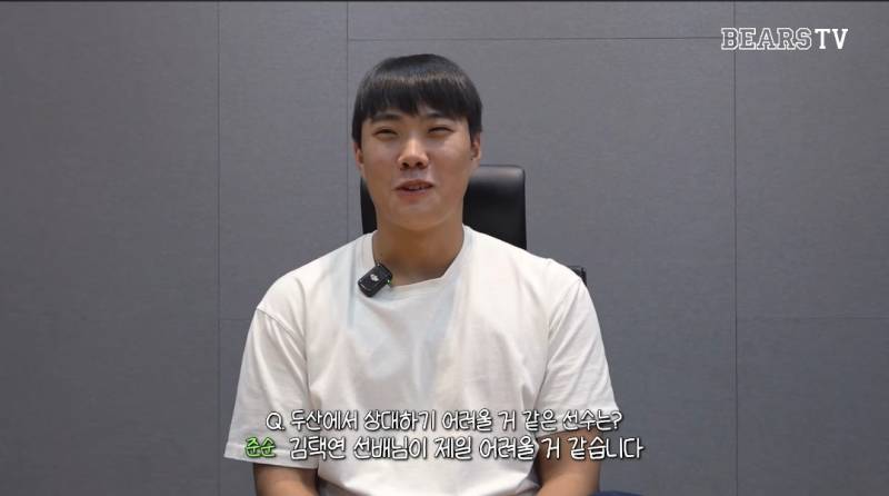 [잡담] 김택연 >> 선배님 << | 인스티즈