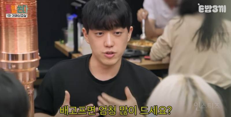 한 달 식비가 1500만원이라는 히밥 | 인스티즈