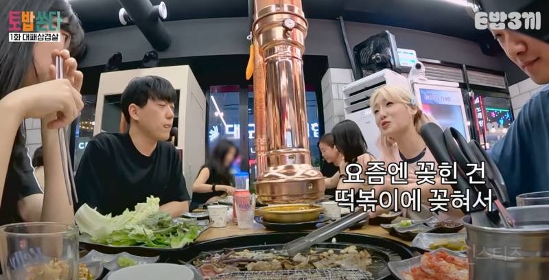 한 달 식비가 1500만원이라는 히밥 | 인스티즈