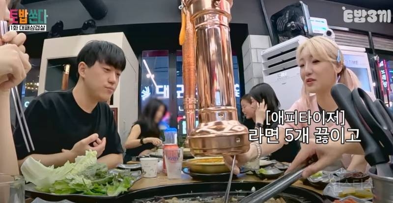 한 달 식비가 1500만원이라는 히밥 | 인스티즈