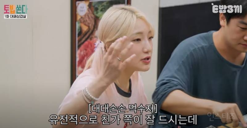 한 달 식비가 1500만원이라는 히밥 | 인스티즈