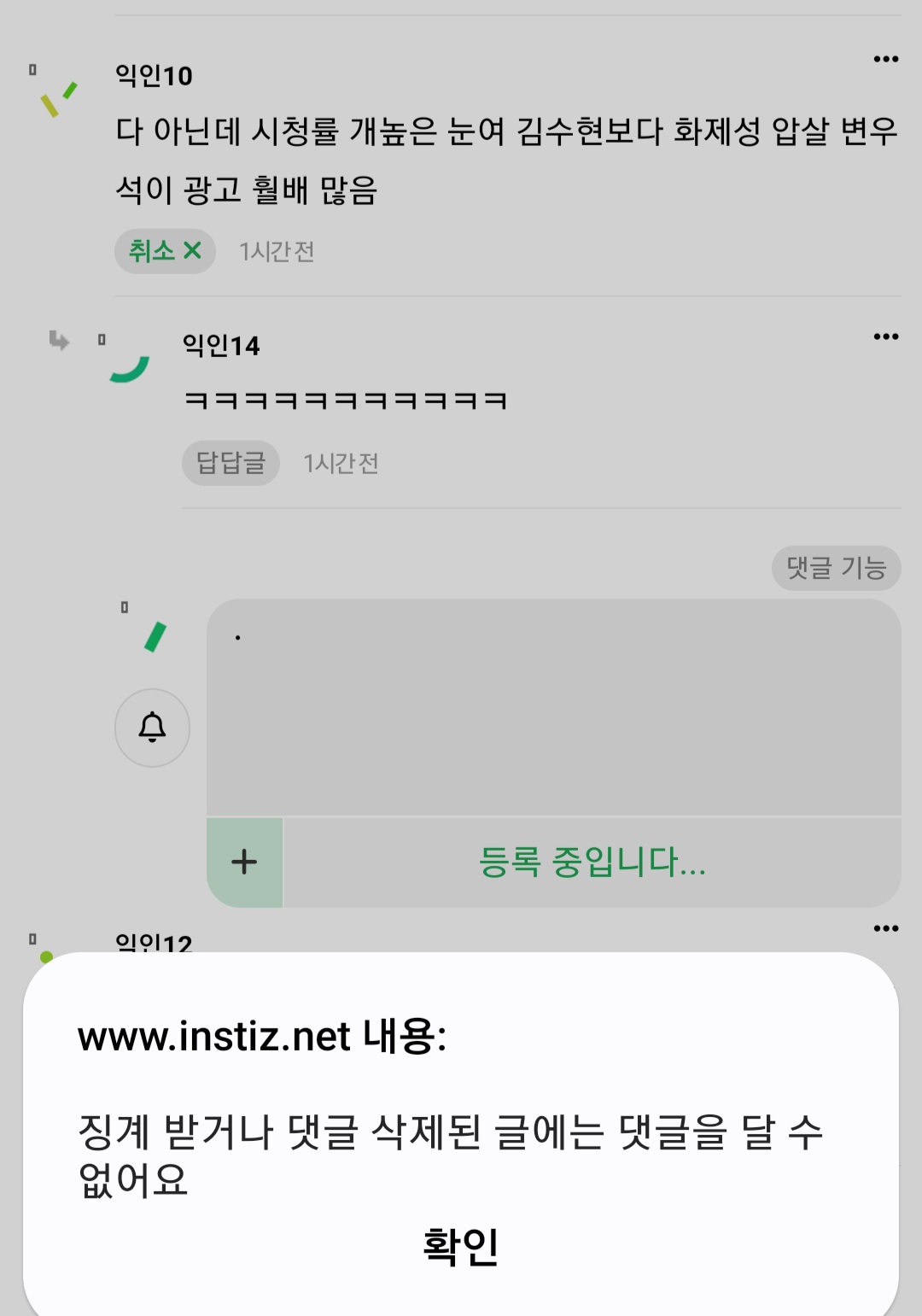 [마플] 변우석팬들 들어와줄래 | 인스티즈
