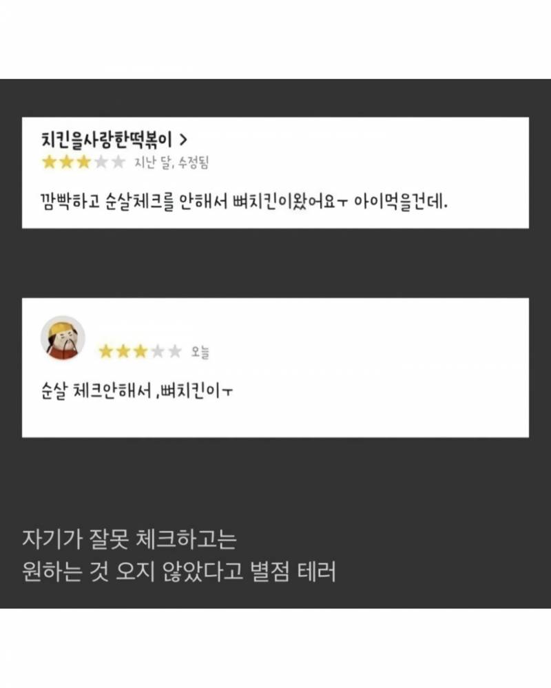 [잡담] 진짜 세상엔 지능 딸리는 사람 정말 많구나 | 인스티즈