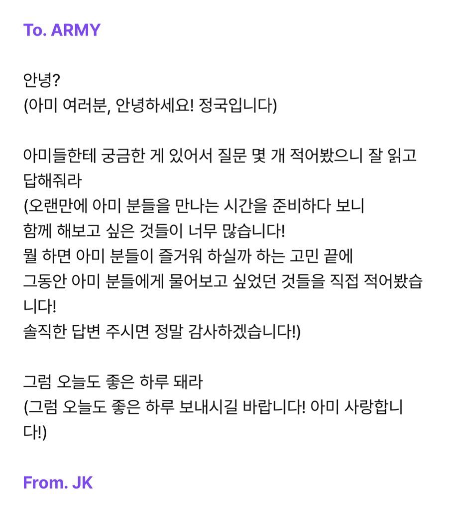 [잡담] 정국 라방에서 반말하는거 ㄹㅇ 친구같다ㅋㅋㅋ | 인스티즈