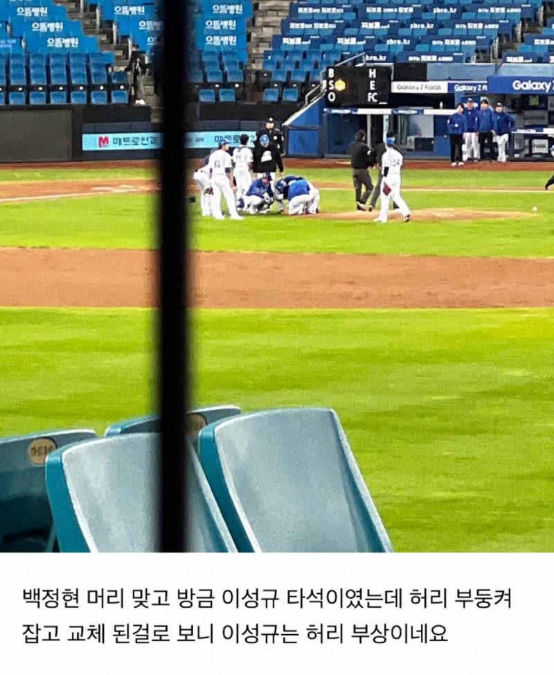 [잡담] 아니 와중에 성규도 | 인스티즈