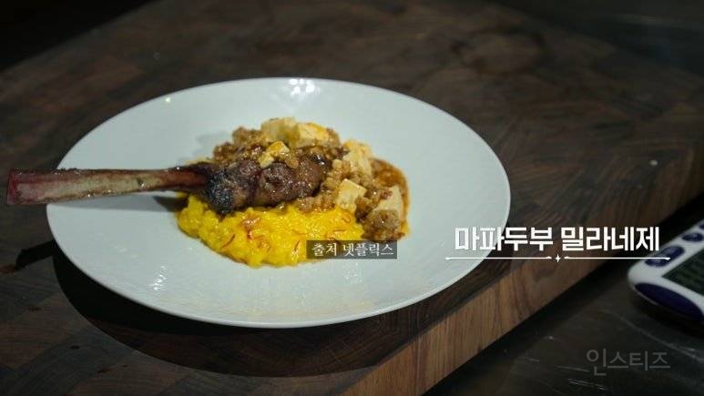 ㅅㅍㅈㅇ 대놓고 최현석 쉐프 저격한 안성재 쉐프 | 인스티즈