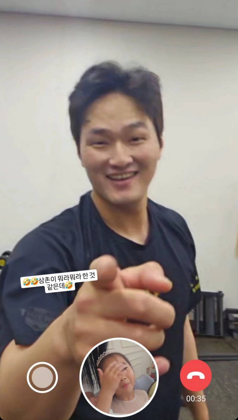 [잡담] 송희공주는 챠갑다 | 인스티즈