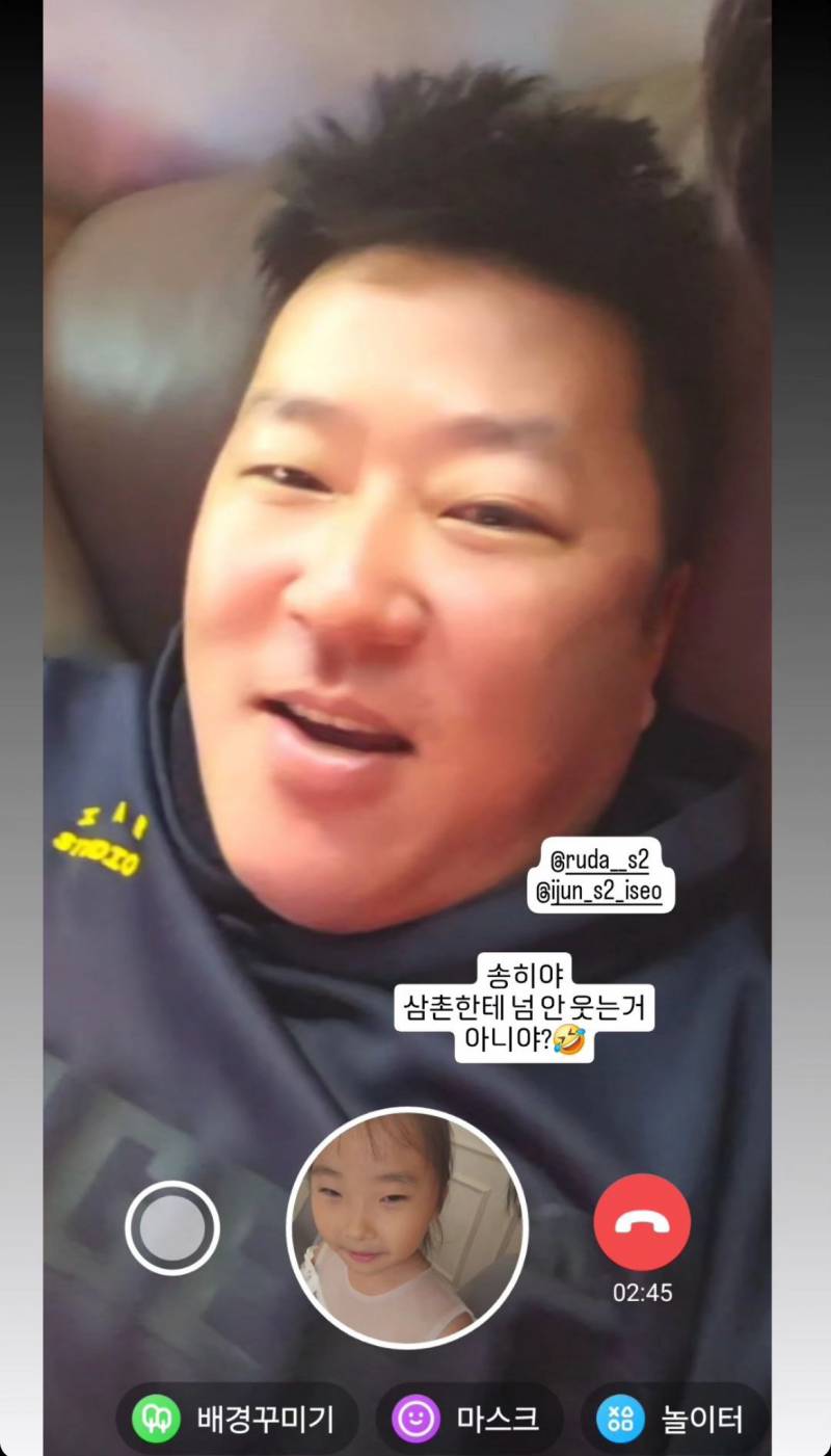 [잡담] 송희공주는 챠갑다 | 인스티즈