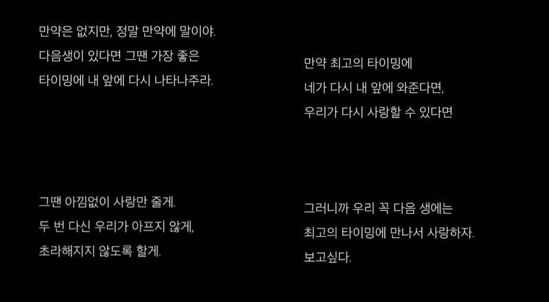 [짝] 이거 헤어진걸까?.. | 인스티즈