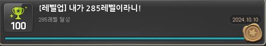 [잡담] 나도 이제 메짱! | 인스티즈