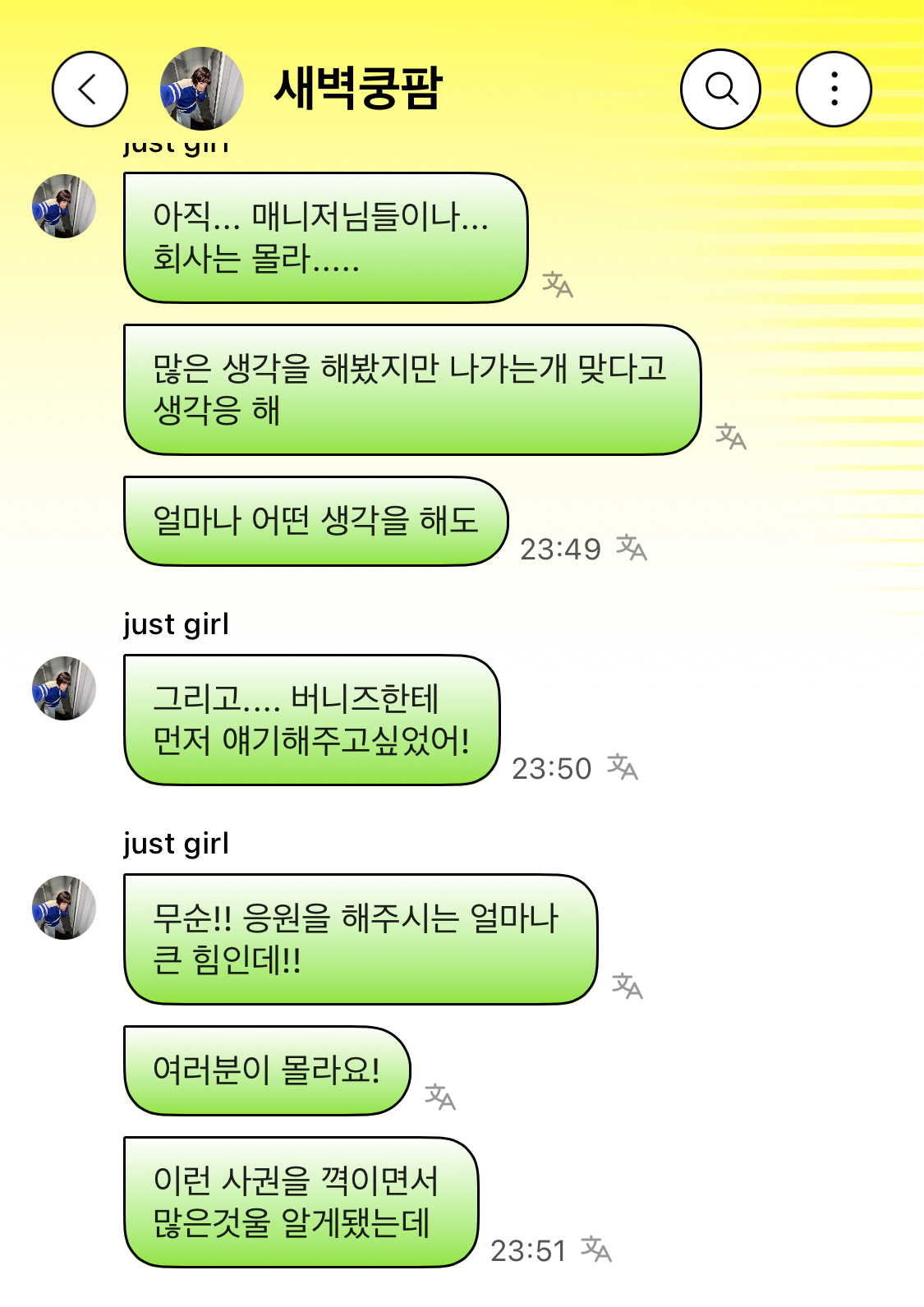 [잡담] 뉴진스 하니 국감 나간다는것만 캡쳐해서 화제되는거 같아서 전문 내용이 진짜 찐인데 다들 봐줘... | 인스티즈