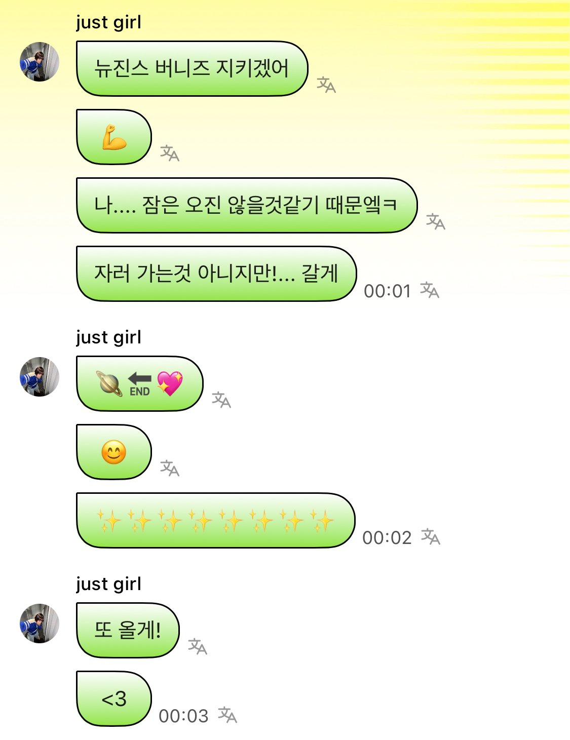 [잡담] 뉴진스 하니 국감 나간다는것만 캡쳐해서 화제되는거 같아서 전문 내용이 진짜 찐인데 다들 봐줘... | 인스티즈