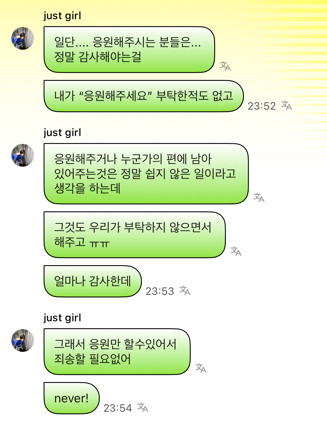 [잡담] 뉴진스 하니 국감 나간다는것만 캡쳐해서 화제되는거 같아서 전문 내용이 진짜 찐인데 다들 봐줘... | 인스티즈