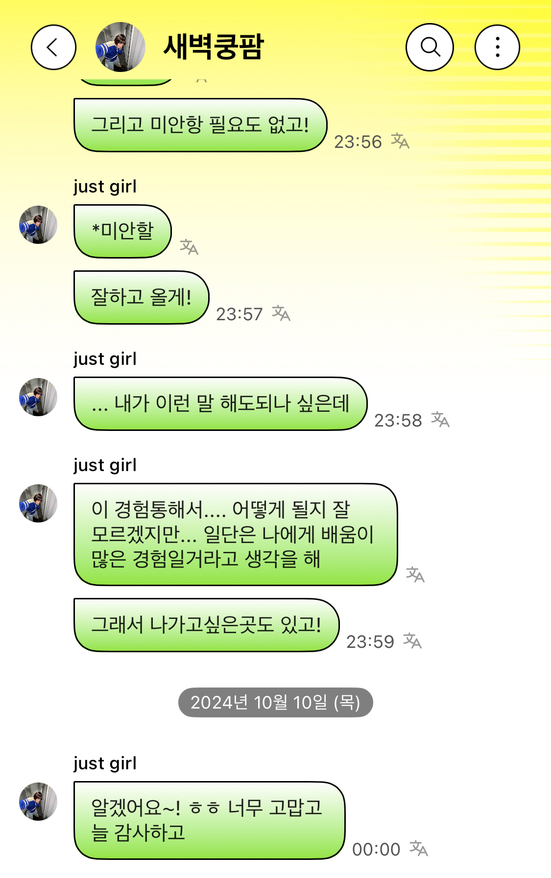 [잡담] 뉴진스 하니 국감 나간다는것만 캡쳐해서 화제되는거 같아서 전문 내용이 진짜 찐인데 다들 봐줘... | 인스티즈