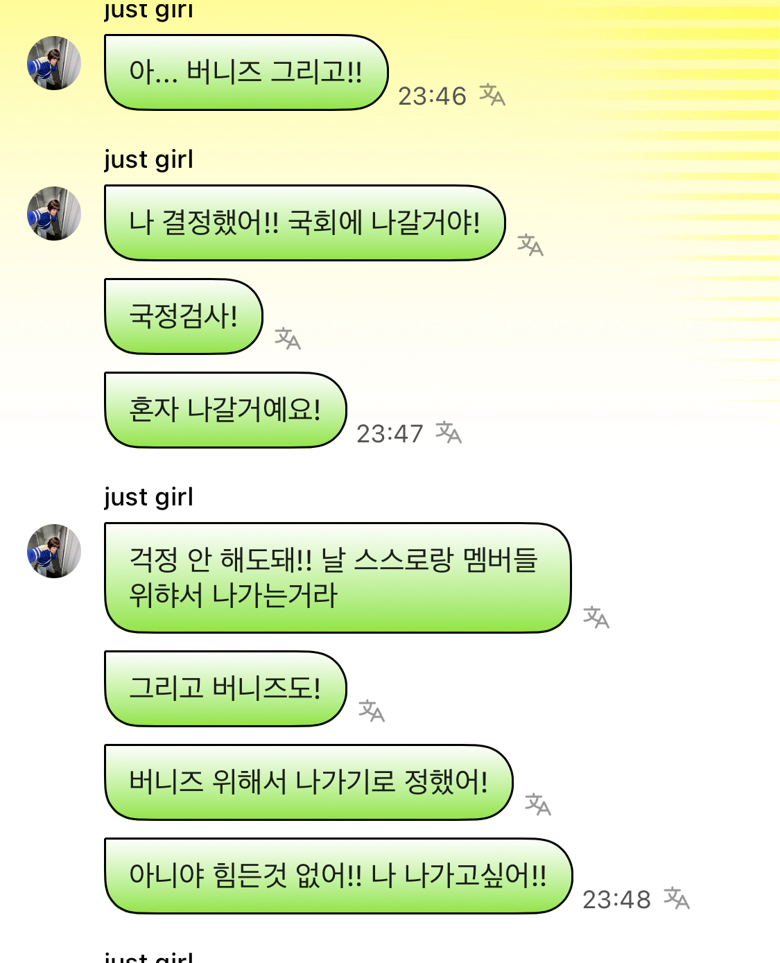 [잡담] 뉴진스 하니 국감 나간다는것만 캡쳐해서 화제되는거 같아서 전문 내용이 진짜 찐인데 다들 봐줘... | 인스티즈