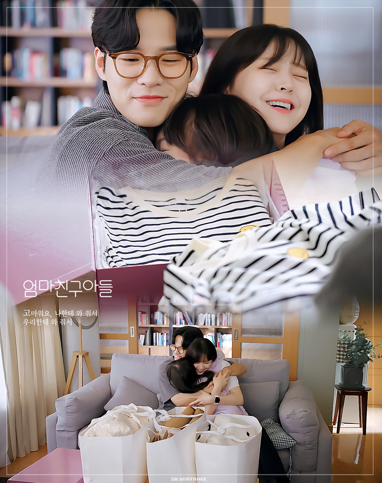 [잡담] 늦었지만 엄친아 마지막회 짤 모음zip | 인스티즈