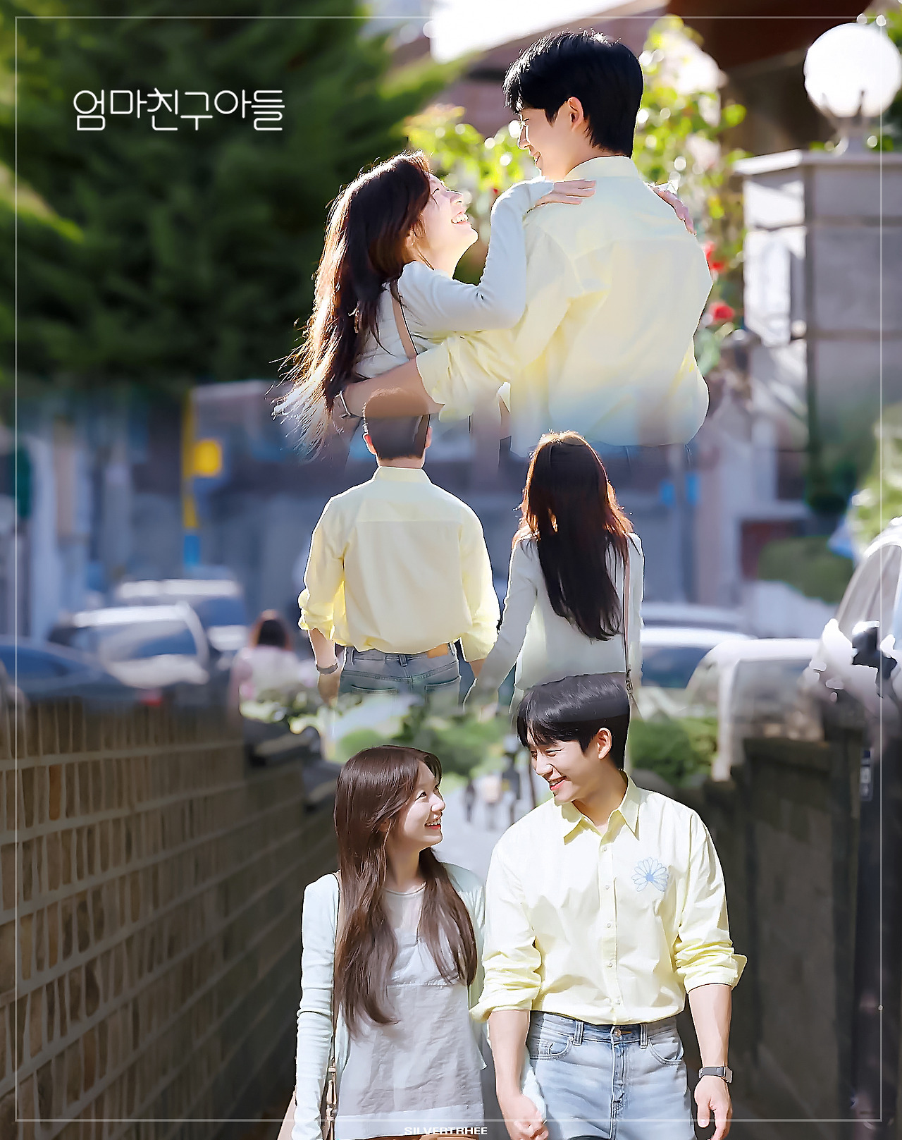 [잡담] 늦었지만 엄친아 마지막회 짤 모음zip | 인스티즈
