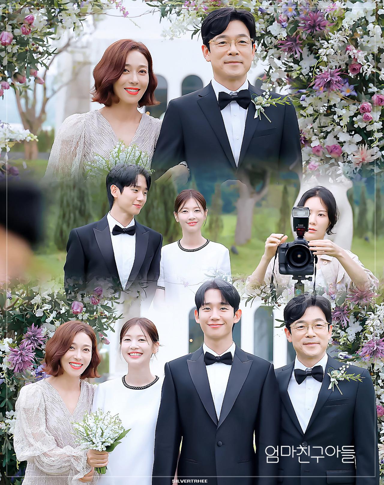[잡담] 늦었지만 엄친아 마지막회 짤 모음zip | 인스티즈