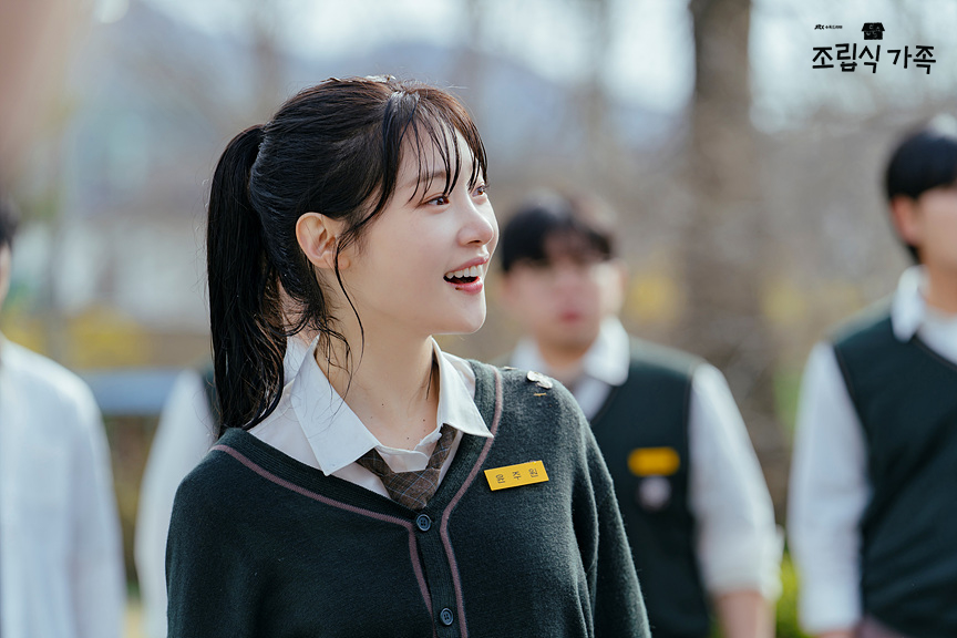 [정보/소식] 조립식가족 공홈 1.2화 현장포토 | 인스티즈