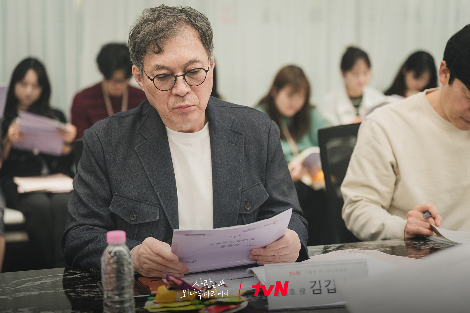 [정보/소식] 사랑은외나무다리에서 공계 대본리딩 스틸 | 인스티즈