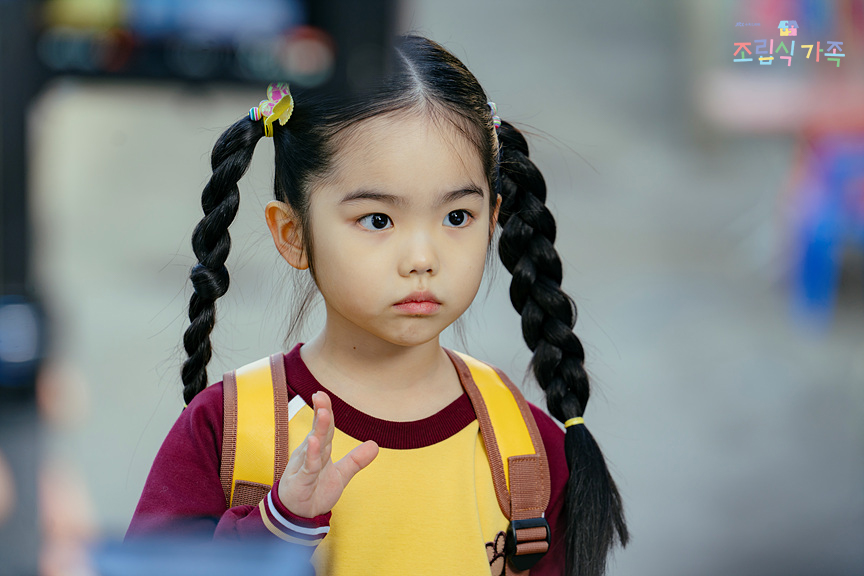 [정보/소식] 조립식가족 공홈 1.2화 현장포토 | 인스티즈