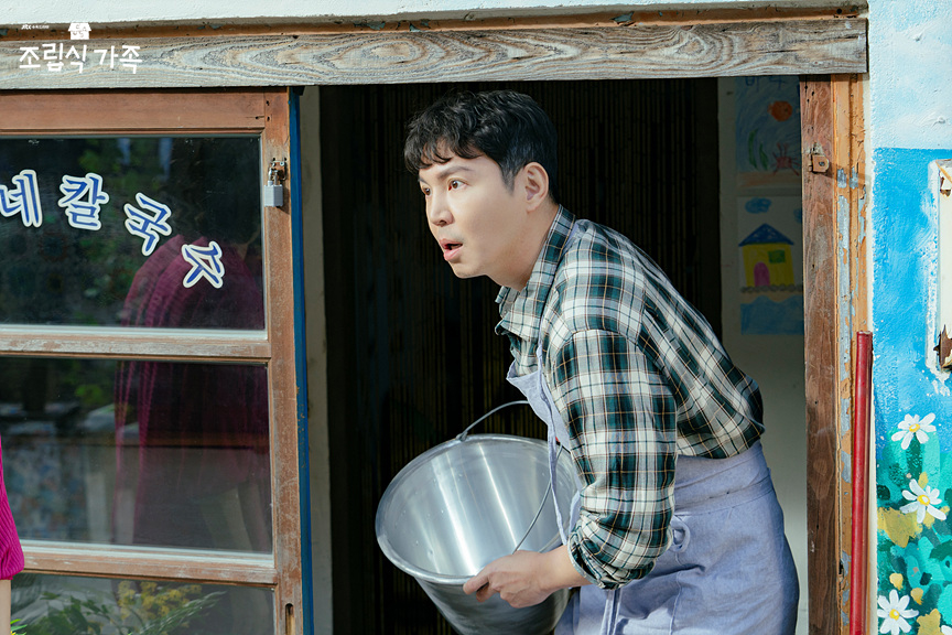 [정보/소식] 조립식가족 공홈 1.2화 현장포토 | 인스티즈