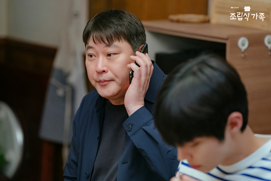 [정보/소식] 조립식가족 공홈 1.2화 현장포토 | 인스티즈
