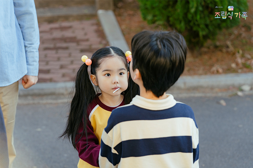 [정보/소식] 조립식가족 공홈 1.2화 현장포토 | 인스티즈