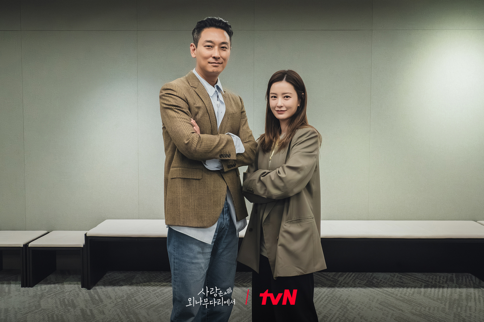 [정보/소식] 사랑은외나무다리에서 공계 대본리딩 스틸 | 인스티즈